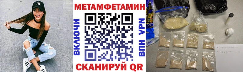 ссылка на мегу зеркало  Людиново  АМФЕТАМИН VHQ 