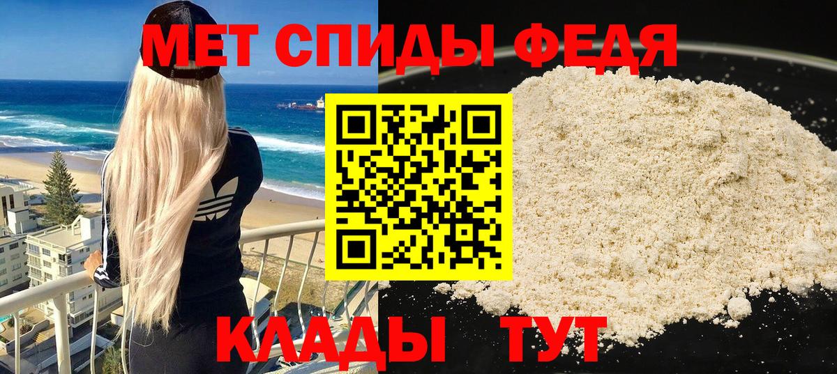 Amphetamine VHQ Людиново