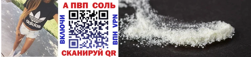 A-PVP СК КРИС  гидра ТОР  Людиново 