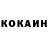Кетамин ketamine Sveta Bednenko