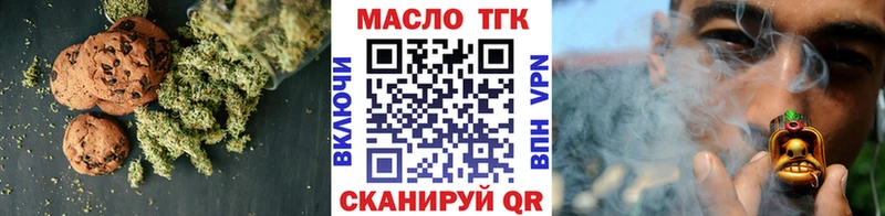 площадка состав Людиново Еда ТГК конопля закладки