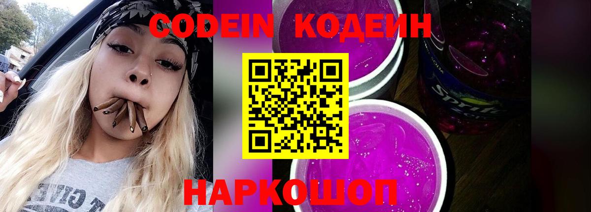 ГАШИШ  Каннабис  Кетамин  Cocaine  Людиново  Вход с VPN  Меф   COCAIN  НБОМе 
