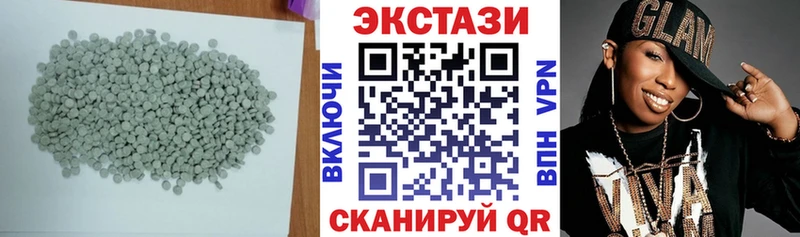 нарко площадка формула  магазин    Людиново  ЭКСТАЗИ Cube 