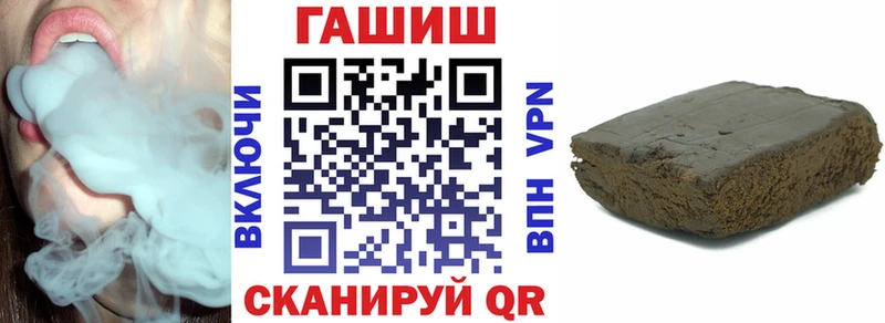 наркошоп  omg   ГАШ хэш  Людиново 