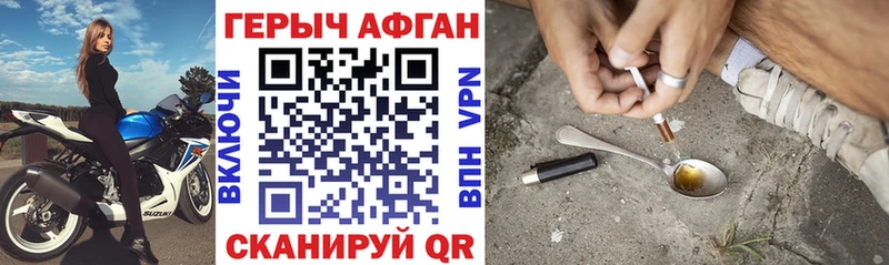 Героин VHQ  дарнет шоп  Людиново 