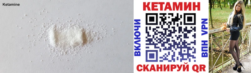 где продают   Людиново  ОМГ ОМГ рабочий сайт  Кетамин VHQ 