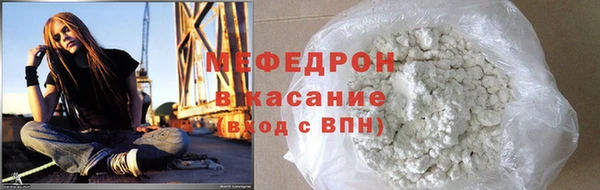 COCAINE Покров