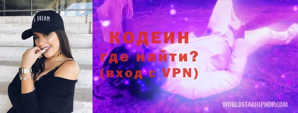MESCALINE Абаза