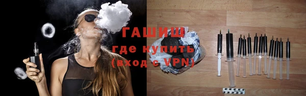 гидра Алзамай