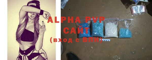 метамфетамин Абдулино