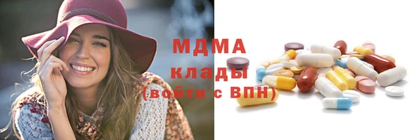 MESCALINE Абаза
