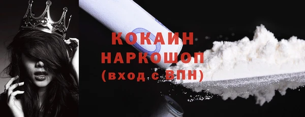 MESCALINE Абаза