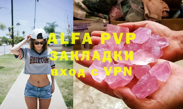 трава Алексин