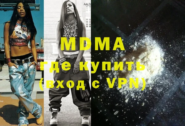 гидра Алзамай