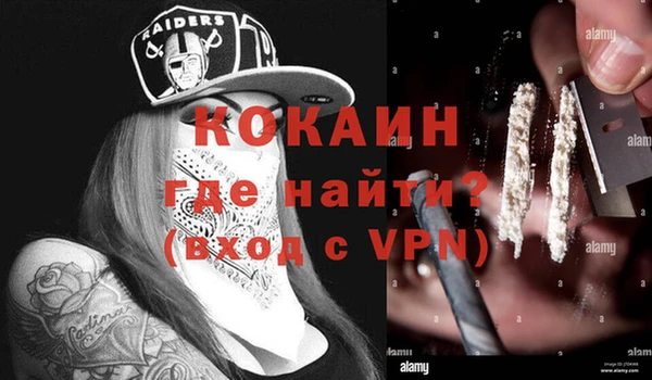 хмурый Абинск