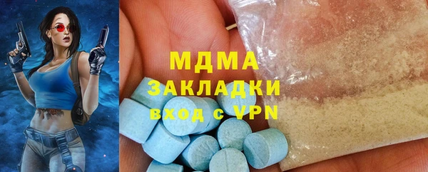 MESCALINE Абаза