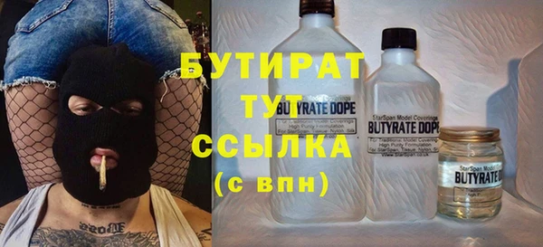 метамфетамин Абдулино