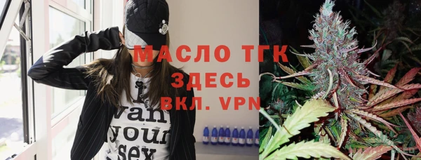 круглые Покровск