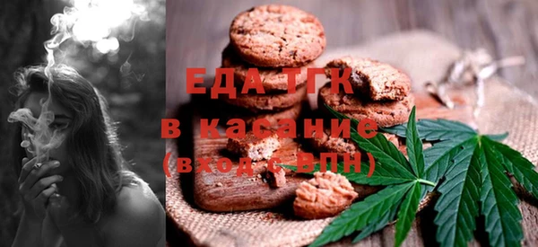 круглые Покровск