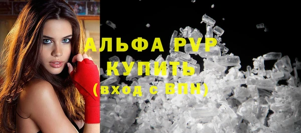 MESCALINE Абаза