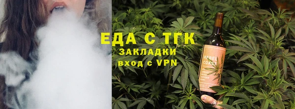 круглые Покровск