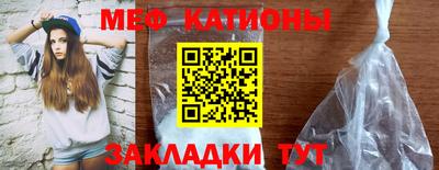стафф Донецк