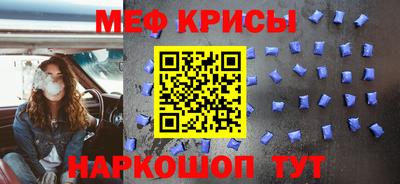 стафф Донецк
