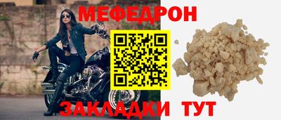 стафф Донецк