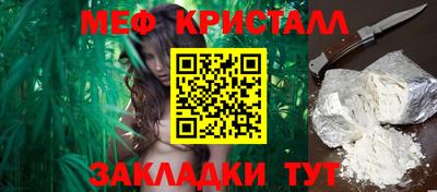 мефедрон Дубна