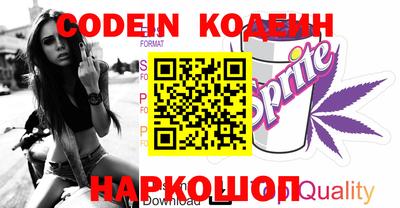 стафф Донецк