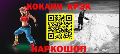 мефедрон Дубна