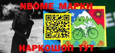 стафф Донецк