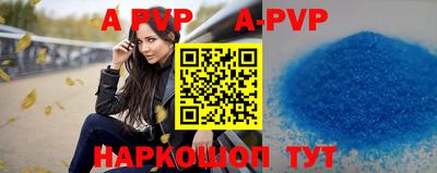мефедрон Дубна