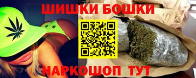 стафф Донецк