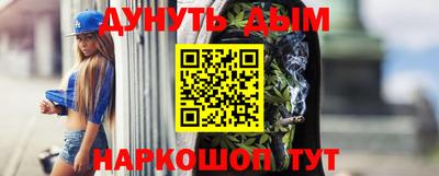 стафф Донецк