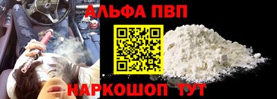 мефедрон Дубна