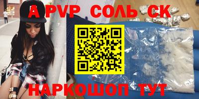 стафф Донецк