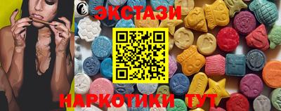 стафф Донецк