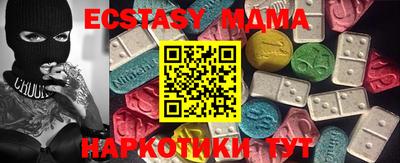 мефедрон Дубна