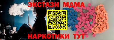 стафф Донецк