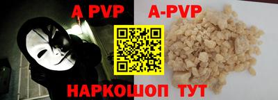 мефедрон Дубна