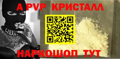 мефедрон Дубна