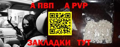 стафф Донецк