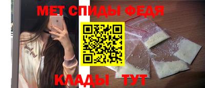 стафф Донецк