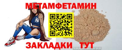 мефедрон Дубна