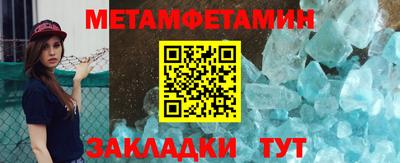 стафф Донецк