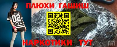 стафф Донецк