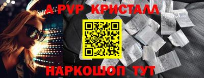 стафф Донецк