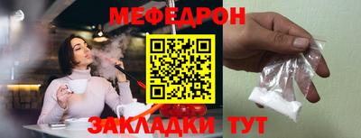 стафф Донецк