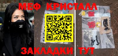 стафф Донецк